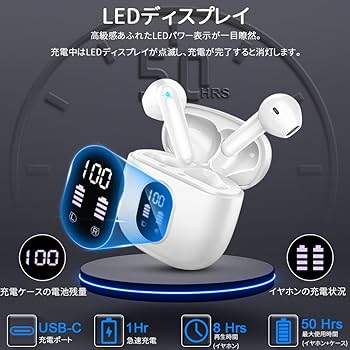 Amazon.co.jp: ワイヤレスイヤホン Bluetooth 5.3 最大50時間再生 2024