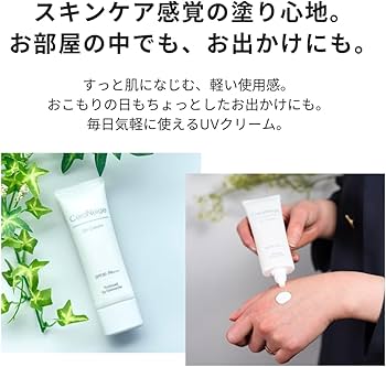 Amazon.co.jp: セララボ【セラネージュUVクリーム（50g）SPF30PA+++