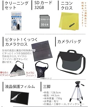 Amazon | Nikon D7500 一眼レフカメラ 初心者セット D7500 ボディ