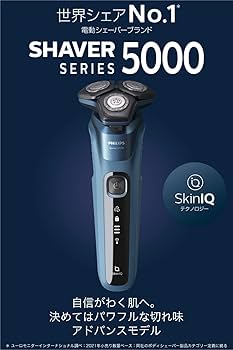 Amazon.co.jp: フィリップス 電気シェーバー 5000シリーズ 電動 髭剃り