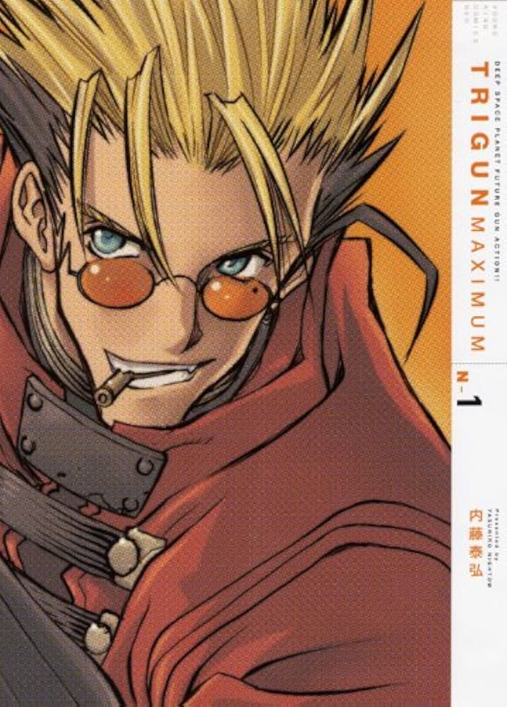 TRIGUN MAXIMUM (N-1) (ヤングキングコミックスNEO) | 内藤 泰弘 |本