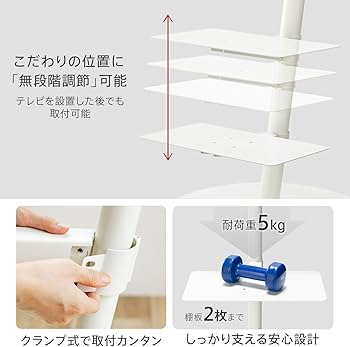 Amazon.co.jp: EQUALS イコールズ WALL テレビスタンド A2 ハイ/ラージ