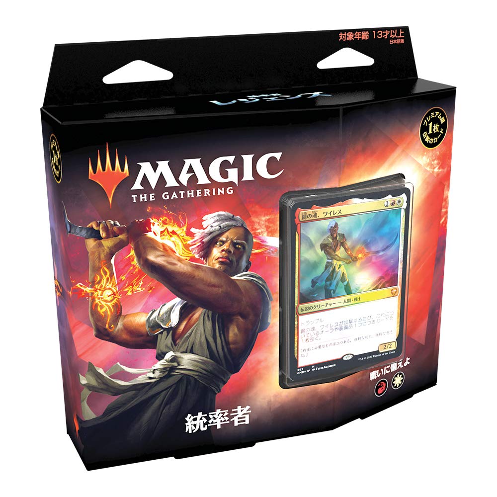 Amazon.co.jp: ウィザーズ・オブ・ザ・コースト MTG マジック:ザ