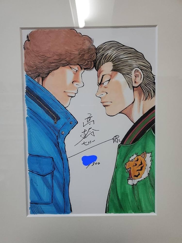 Amazon.co.jp: 高橋ヒロシ 複製原画 300枚限定 クローズ、WORST : おもちゃ