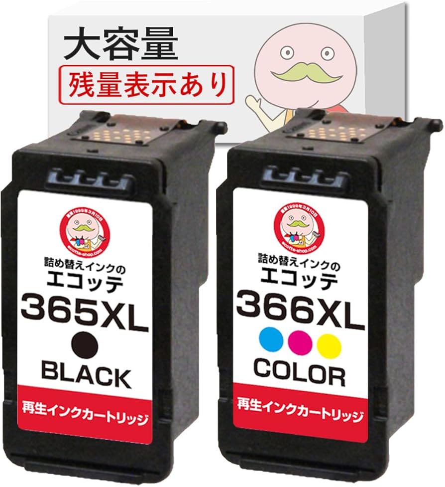 Amazon.co.jp: 《純正標準の約2倍容量！9220円相当》 Canon 用