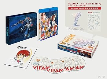 Amazon.co.jp: 銀河漂流バイファム Blu-ray BOX 1 数量限定版 [Blu-ray