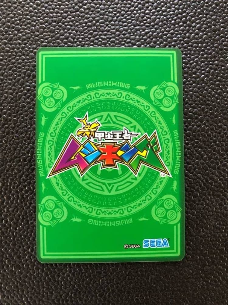 Amazon.co.jp: 新ムシキング 超神化1弾 SGR ニジイロクワガタ パー 森