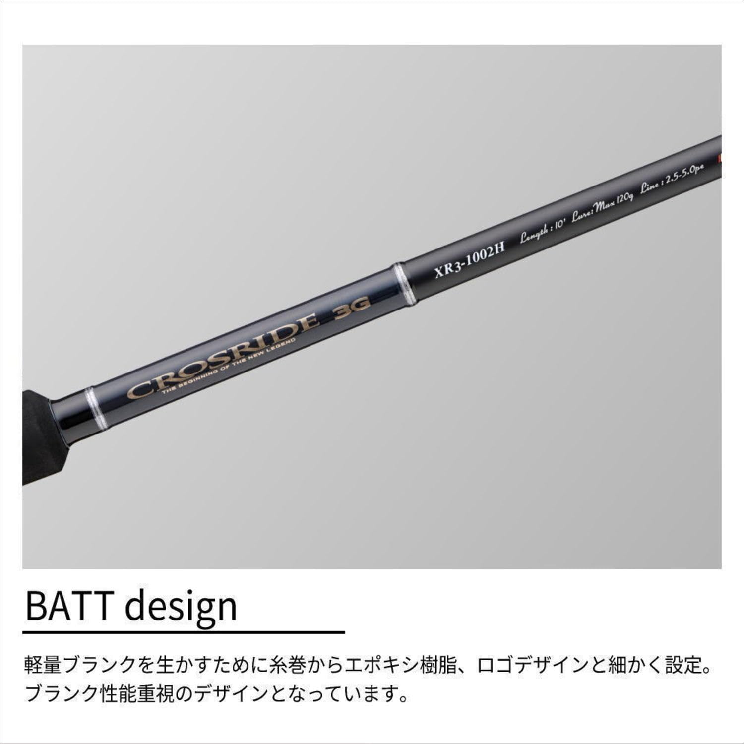 Amazon | メジャークラフト ショアジギングロッド クロスライド 3G XR3