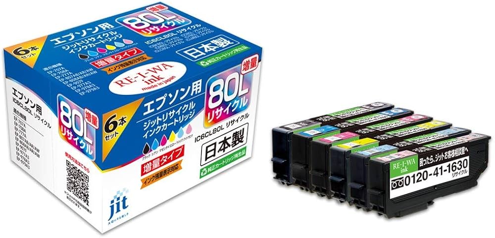 Amazon.co.jp: ジット エプソン(Epson) IC6CL80L 対応 増量 リサイクル