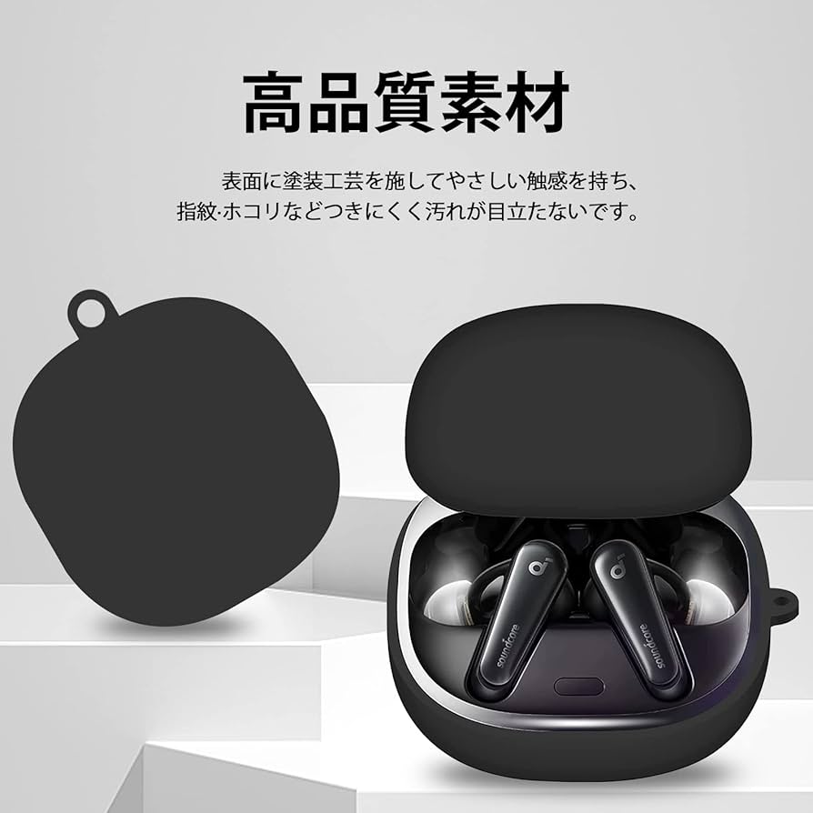 Amazon | CABOBE for anker soundcore liberty 4 ケース【カラビナ付き