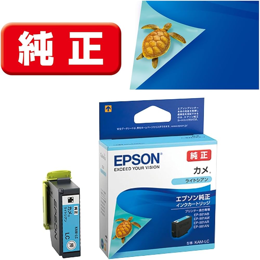 Amazon.co.jp: エプソン 純正 インクカートリッジ カメ KAM-LC