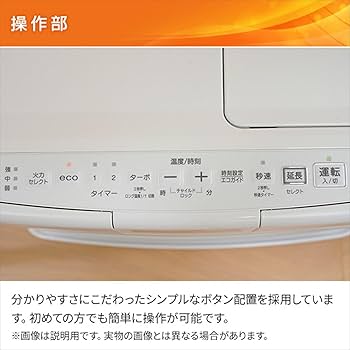 Amazon | 石油ファンヒーター（木造12畳/コンクリート17畳まで）【暖房