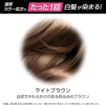 Amazon | サイオス カラートリートメント ライトブラウン 180グラム