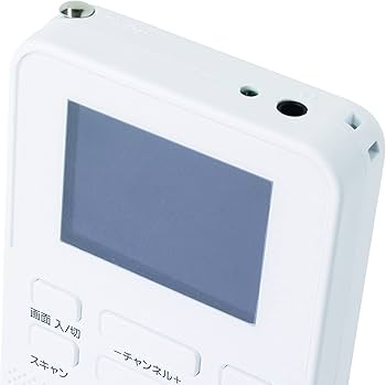 Amazon | STAYER 2インチワンセグTVラジオ 乾電池/USB給電対応 SH-GDTV