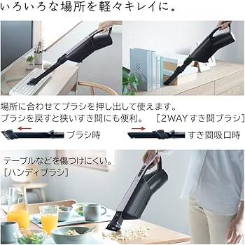 Amazon | 日立 掃除機 かるパックスティック 紙パック式 スティック