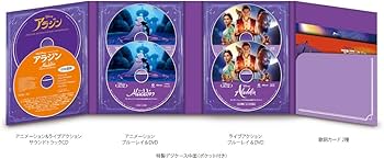 Amazon.co.jp: アラジン ミュージカル・MovieNEXコレクション