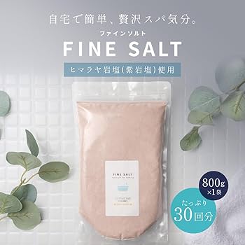 Amazon | スマイル総合研究所 水素含有 天然 岩塩 ファインソルト 入浴