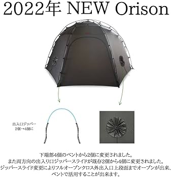 Amazon | BACKCOUNTRY Orison 最大6名 人気 テント ドームテント
