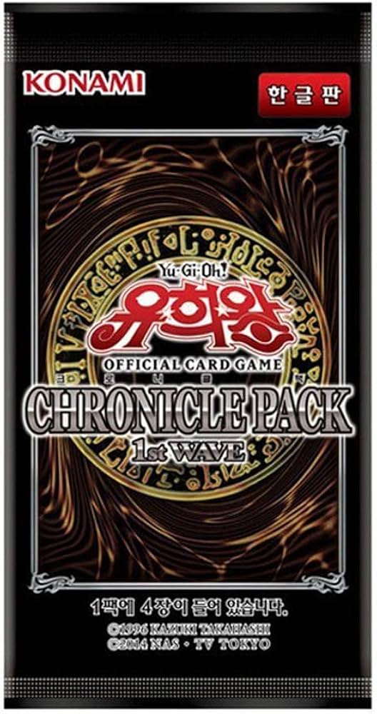 Amazon.co.jp: 韓国版 遊戯王 20th ANNIVERSARY PACK 1st WAVE BOX