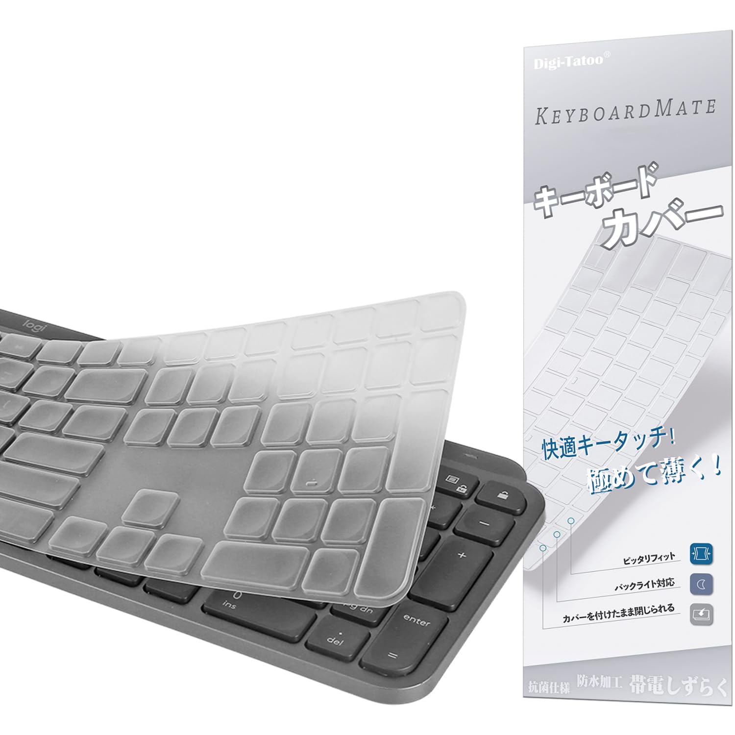 Amazon.co.jp: ロジクール MX Keys (for Mac)/MX Keys S/Craft 用