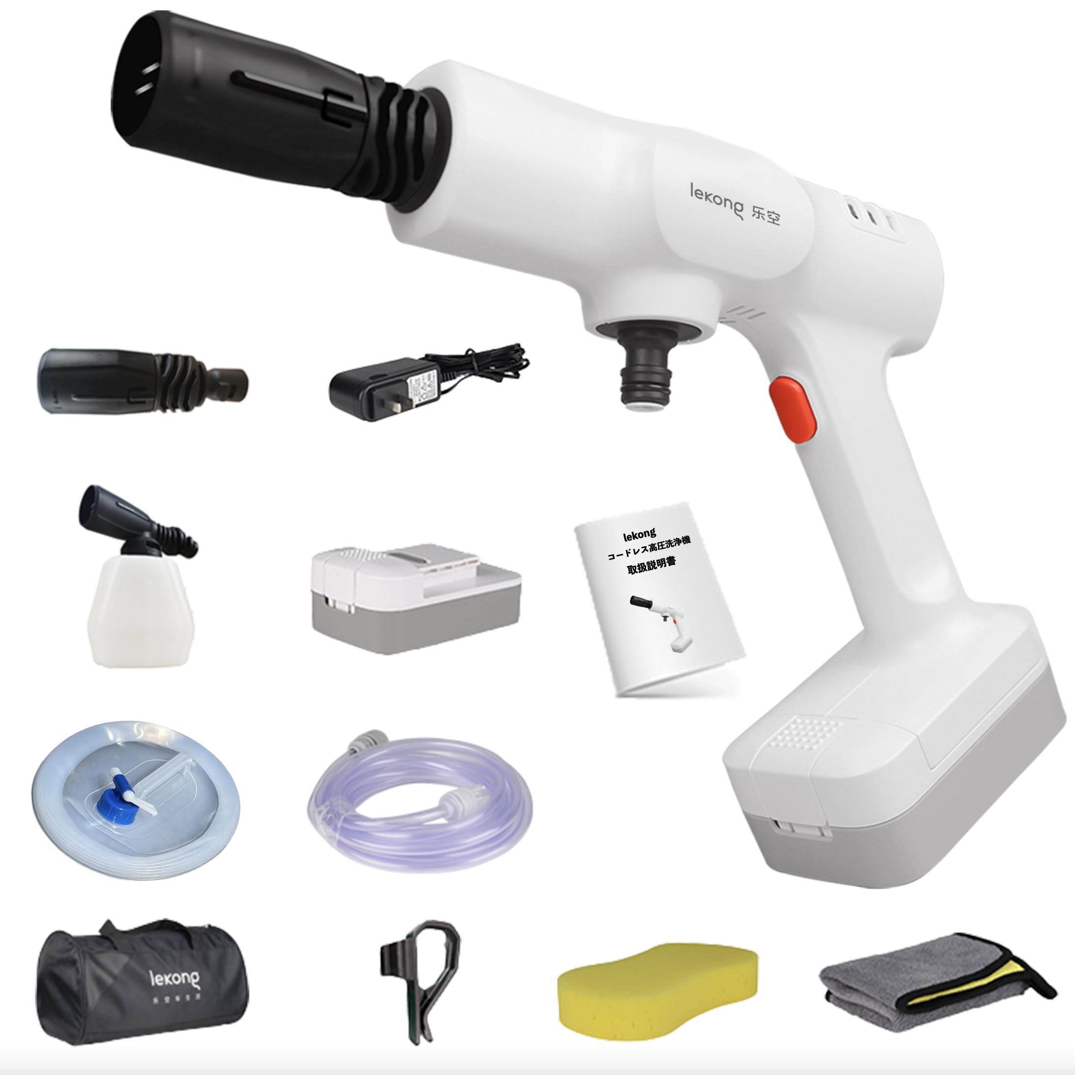 Amazon | 【 lekong 充電式 コードレス高圧洗浄機 】 電源＆水道に接続