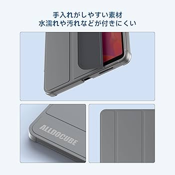 Amazon.co.jp: 【ALLDOCUBE公式直営店】ALLDOCUBE iPlay 70 mini Ultra