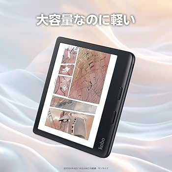 Amazon.co.jp: Kobo Libra Colour （ホワイト） / カラー対応/書き込み