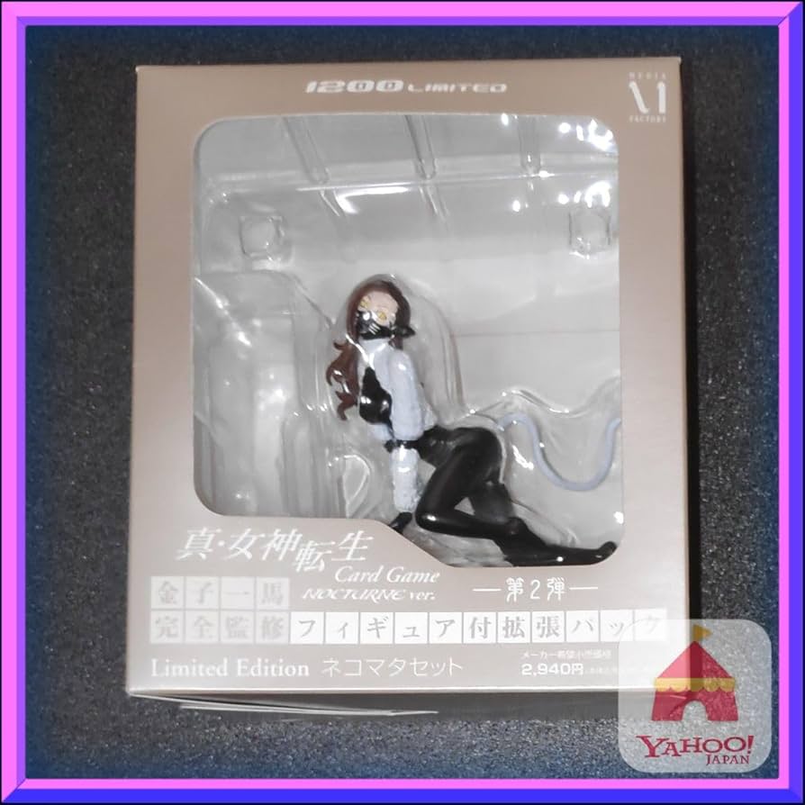 Amazon.co.jp: 真・女神転生 Card Game NOCTURN ver 第2弾 ネコマタ