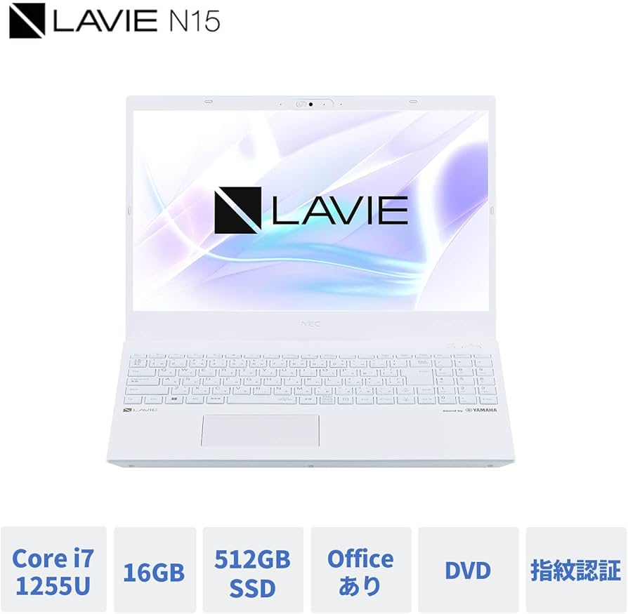 Amazon.co.jp: 【Amazon.co.jp限定】 NEC LAVIE 国内生産 ノート