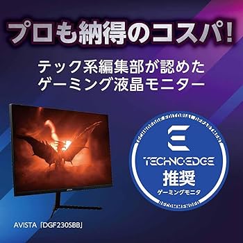 Amazon.co.jp: AVISTA ドウシシャ ゲーミングモニター 23.8インチ 液晶