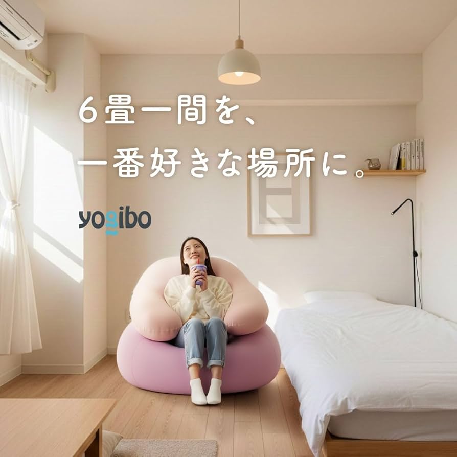 Amazon.co.jp: Yogibo Luxe Max ヨギボー ラックス マックス ライト