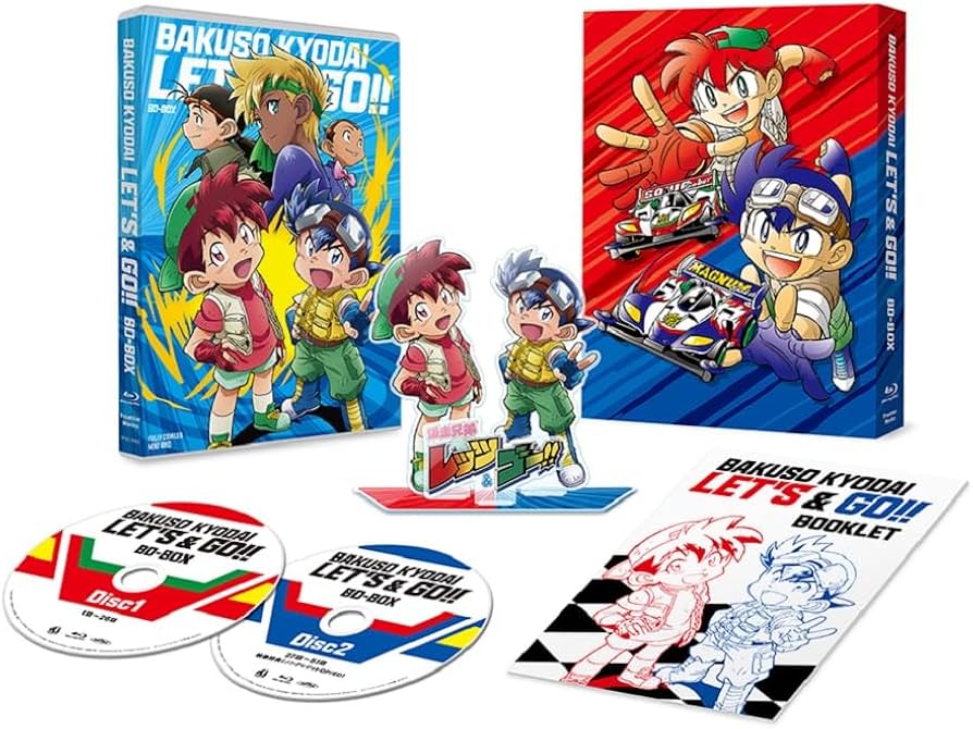 Amazon.co.jp: TVアニメ「爆走兄弟レッツ&ゴー!!」BD-BOX [Blu-ray
