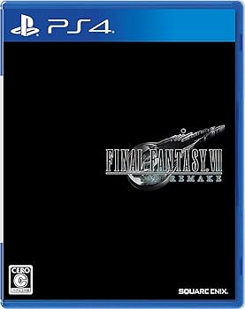 Amazon.co.jp: PlayStation 4 FINAL FANTASY VII REMAKE Pack(HDD
