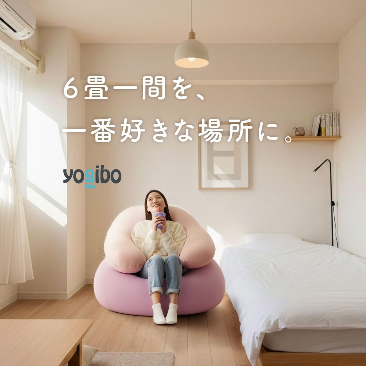 Amazon.co.jp: Yogibo Luxe Max ヨギボー ラックス マックス ライト