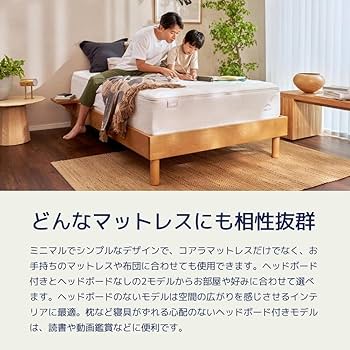 Amazon｜koala (R) すのこベッド ダブル 【コアラアーバンベッド