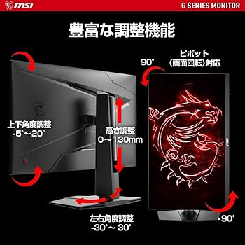 Amazon.co.jp: MSI ゲーミングモニター G274QPF E2 27インチ/WQHD
