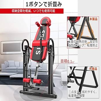 Amazon | ECO BODY最新型[メーカー 付] 逆さぶら下がり健康器 肩