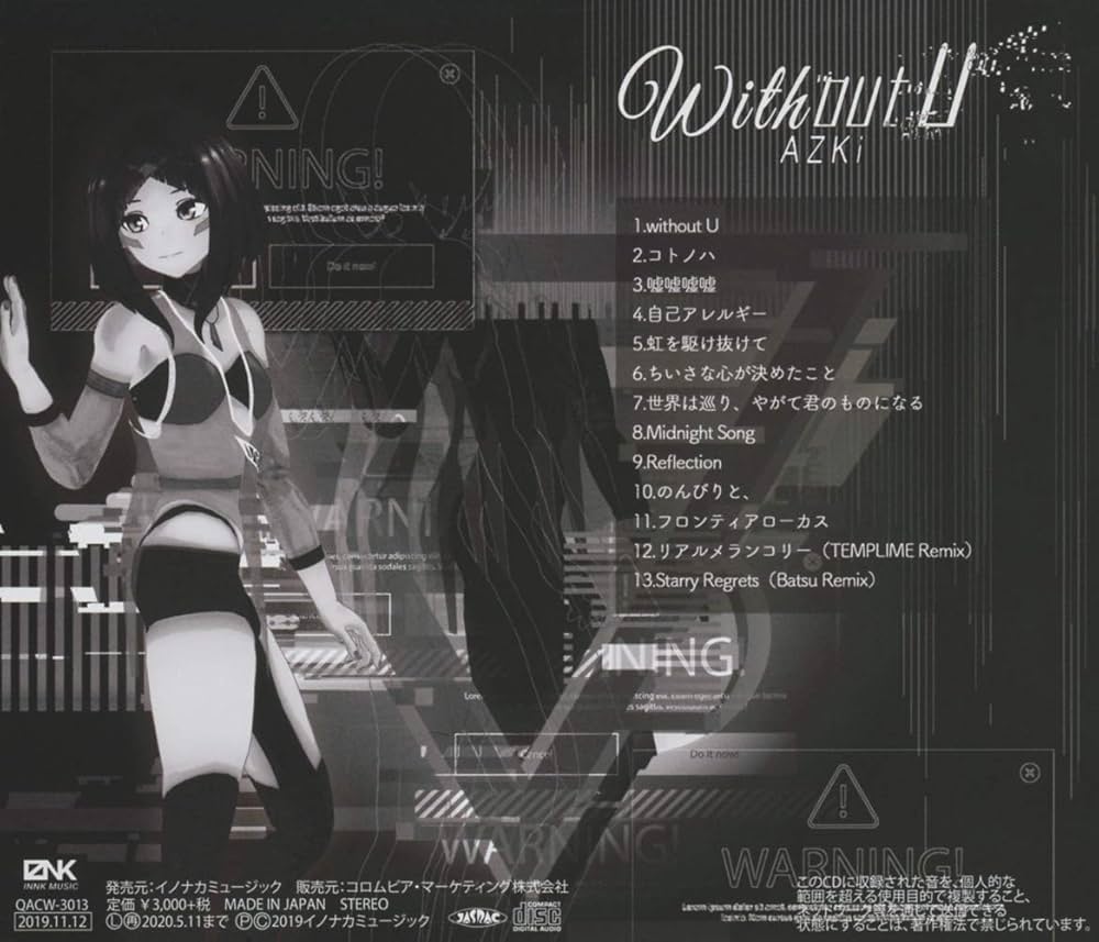 Amazon.co.jp: without U(Type-B): Music