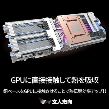 Amazon | 玄人志向 Radeon / RX7800XT 搭載 グラフィックボード GDDR6