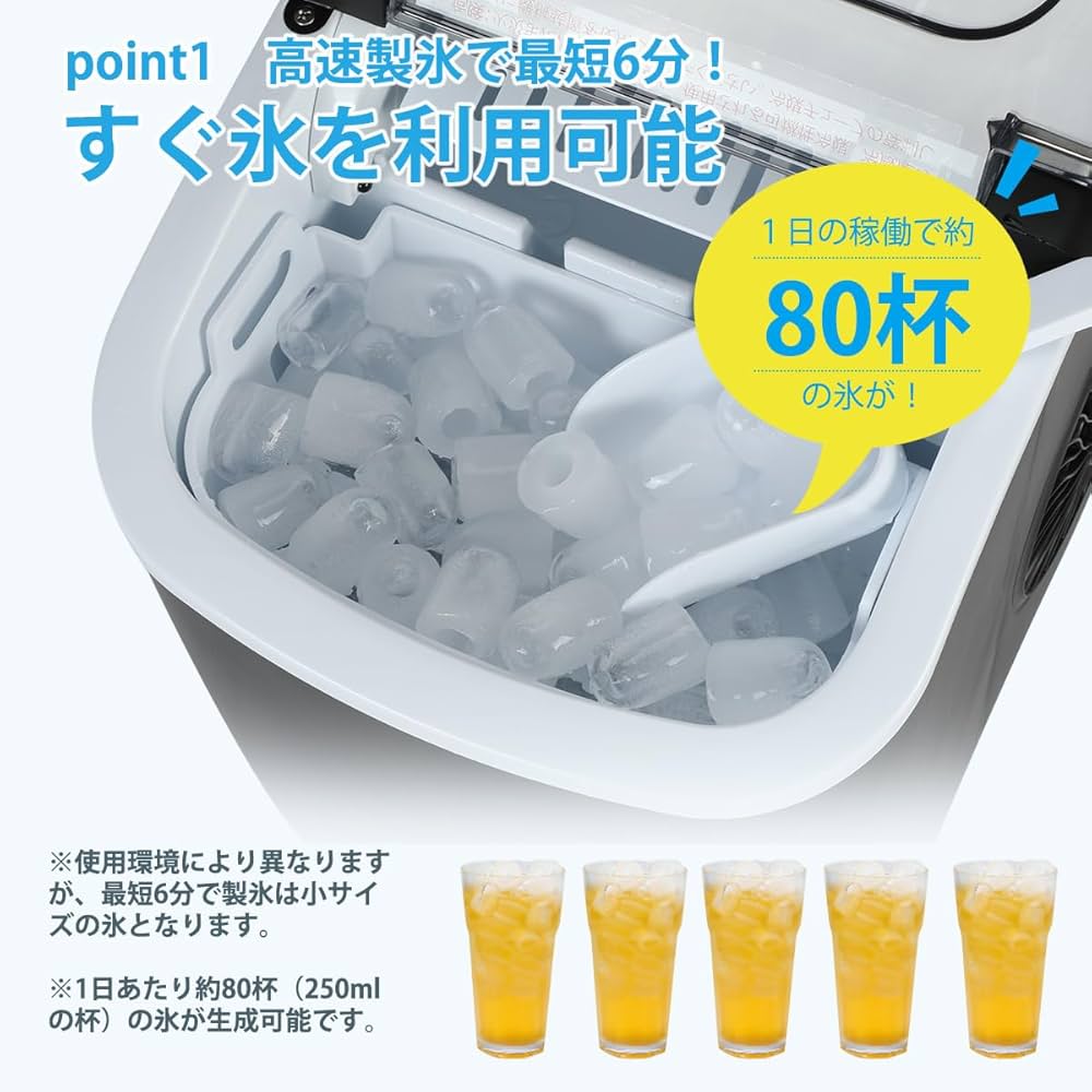 Amazon.co.jp: 製氷機 家庭用 高速製氷機 ポータブル製氷機 アイス