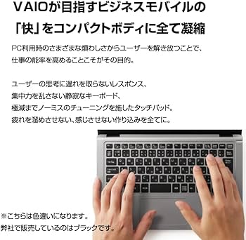 Amazon.co.jp: 【整備済み品】 軽量小型VAIO S11 PJ VJS111D11N