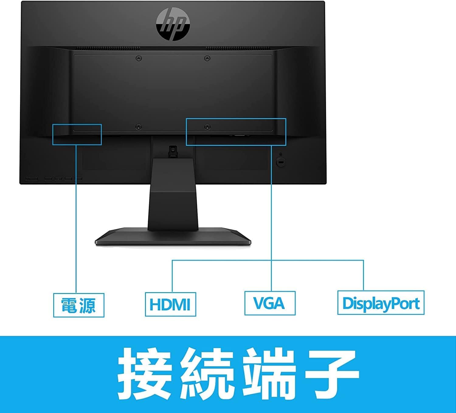 Amazon.co.jp: 【整備済み品】 HP ProDisplay 21.5インチワイドIPS