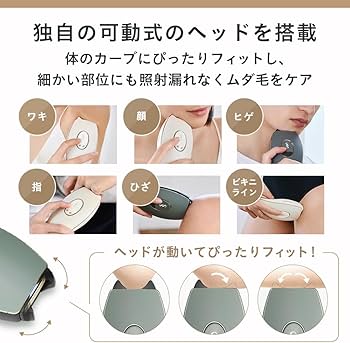 Amazon | スムーズスキン 脱毛器 pure adapt 光美容器 IPL光脱毛器