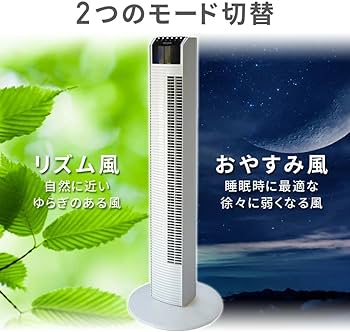 Amazon | TEKNOS タワーファン 【 風量3段階 自動温度調節 首振り