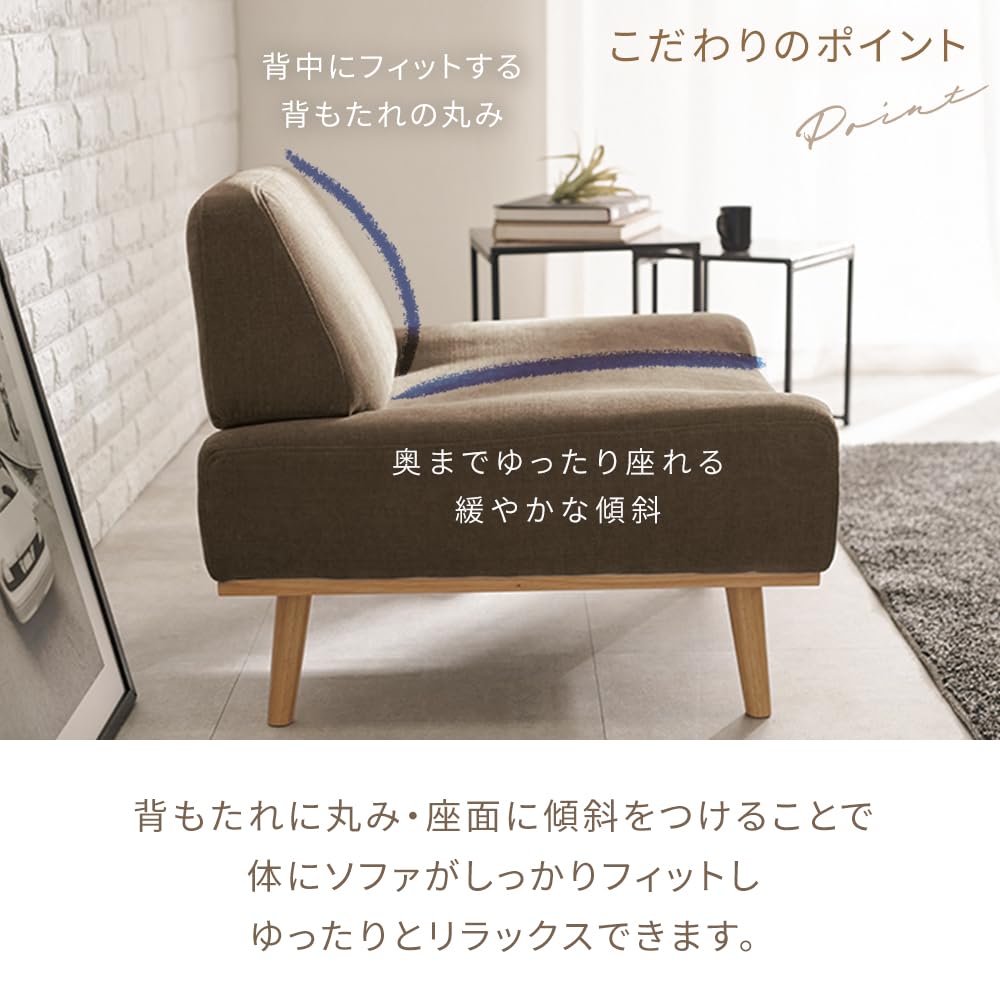 Amazon｜アイリスプラザ ソファ 家具 一人掛け アイボリー リンドラ