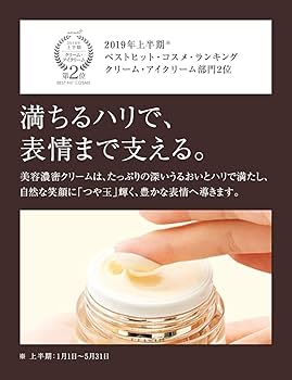 Amazon.co.jp: ELIXIR エリクシール エンリッチドクリーム TB 45g