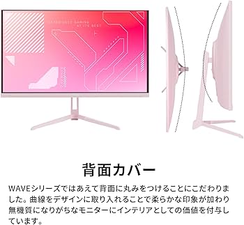 Amazon.co.jp: Pixio PX27U Wave White ゲーミングモニター 27インチ