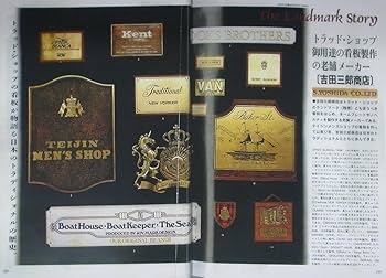 Amazon.co.jp: 三郎商店 真鍮 シェービングセット ♪ 髭剃り カミソリS