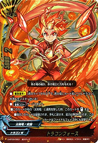 Amazon.co.jp: バディファイトDDD（トリプルディー） ドラゴンフォース