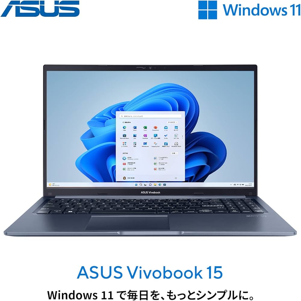 Amazon.co.jp: 【Amazon.co.jp限定】 ASUS ノートパソコン Vivobook 15